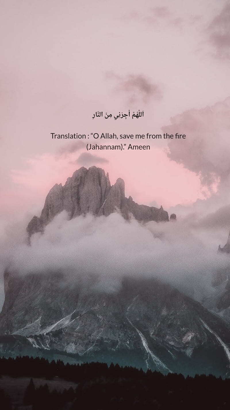 800x1423 Allah Dua Islam Muslim Prayer Wallpaper