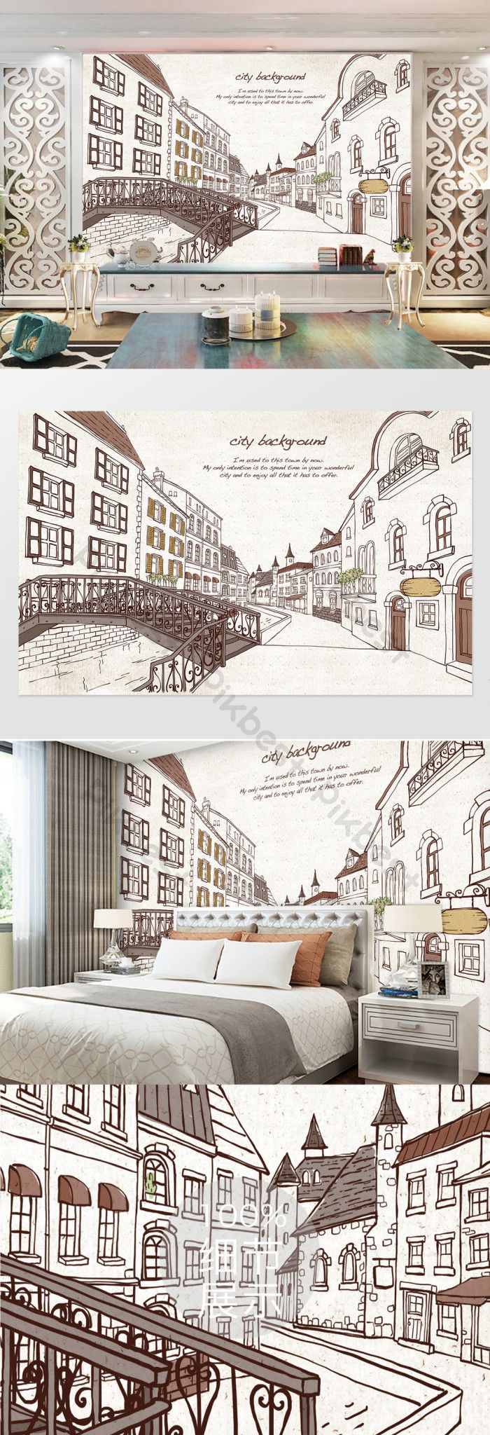 700x2048 British Town Sketch Style Background Wall Decors & 3D Models. PSD Free Download