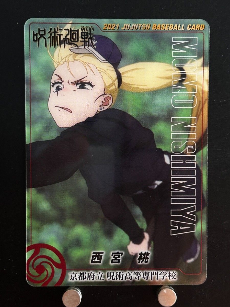 900x1200 Momo Nishimiya Jujutsu Kaisen Baseball Card BANDAI Japanese Anime Manga JAPAN
