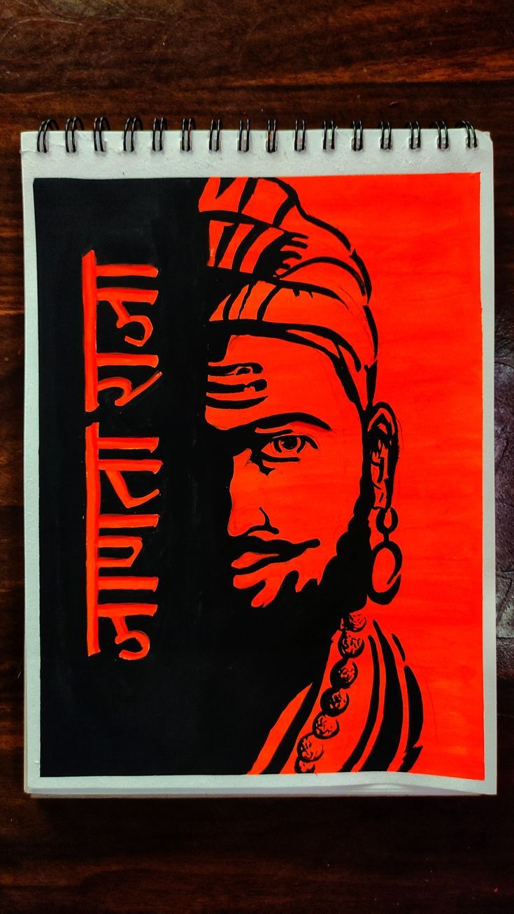735x1306 Chatrapati Shivaji Maharaj Painting Janta Raja
