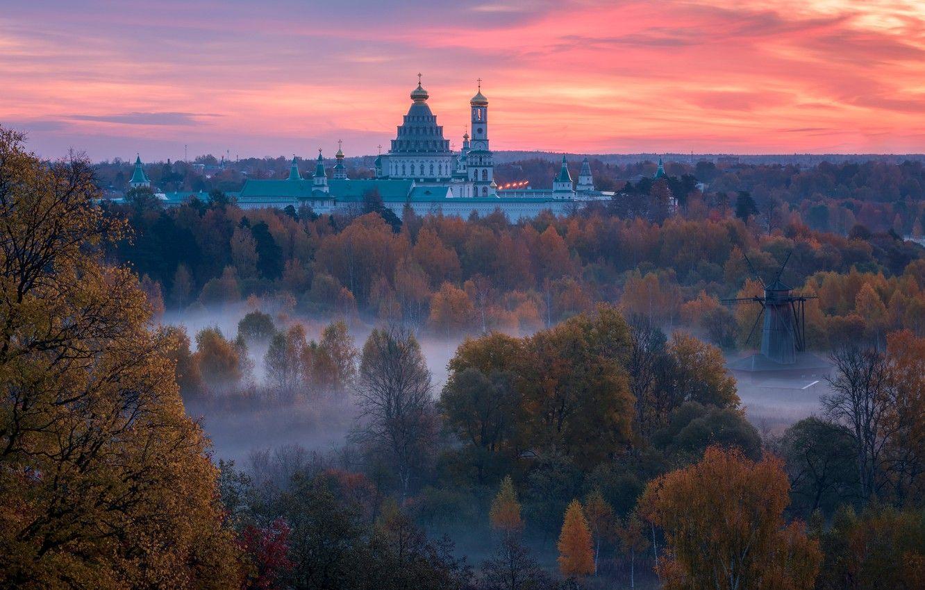 1332x850 Wallpaper autumn, trees, landscape, nature, fog, dawn, morning, the monastery, Istra, Vitaly Levykin, The New Jerusalem image for desktop, section пейзажи