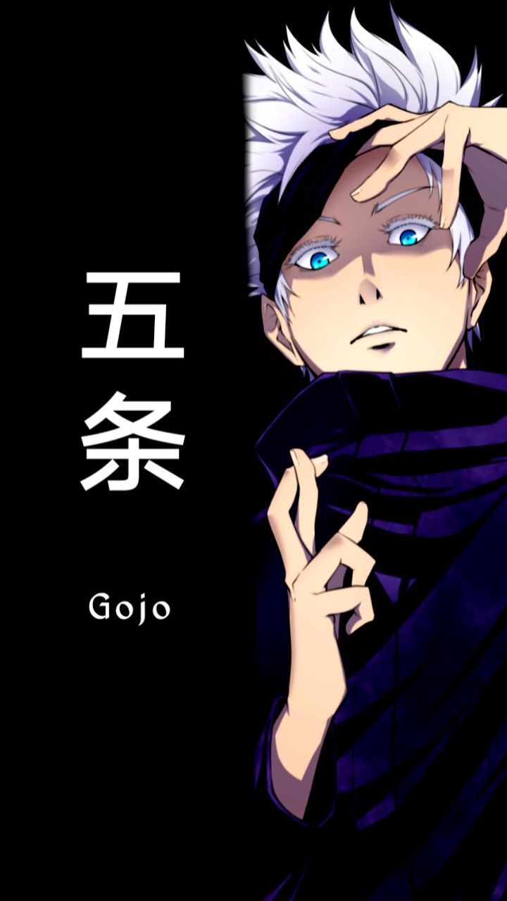 720x1280 Satoru Gojo Wallpaper