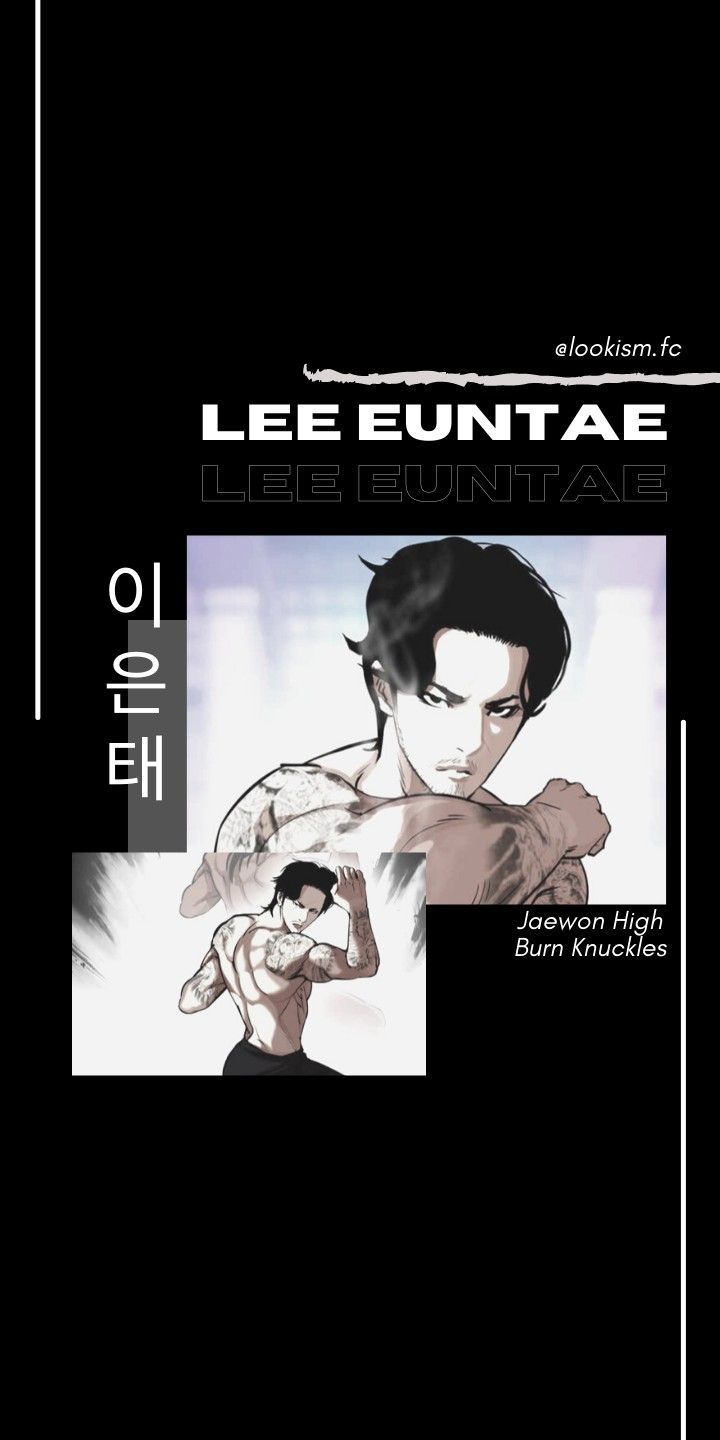 720x1440 LOOKISM Wallpaper II