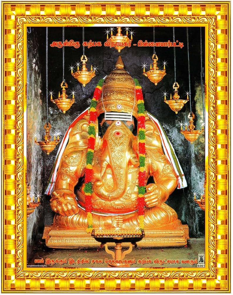 792x1000 Pavan Photo Laminations Pillayarpatti Karpaga Vinayagar Hanging Wall Painting Framed Home Decor (Wood, Acrylic, Gold, Big Size, 10x12 Inch) R23M : Amazon.in: Home & Kitchen