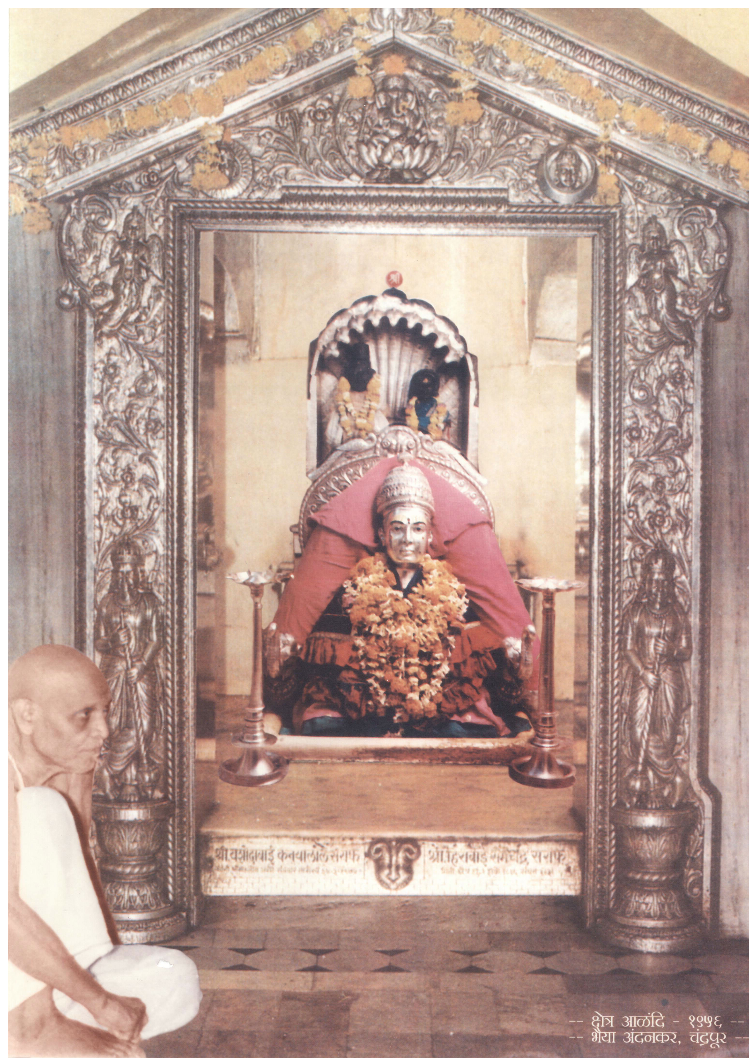 3097x4372 Gulabraomaharaj Photo Gallery