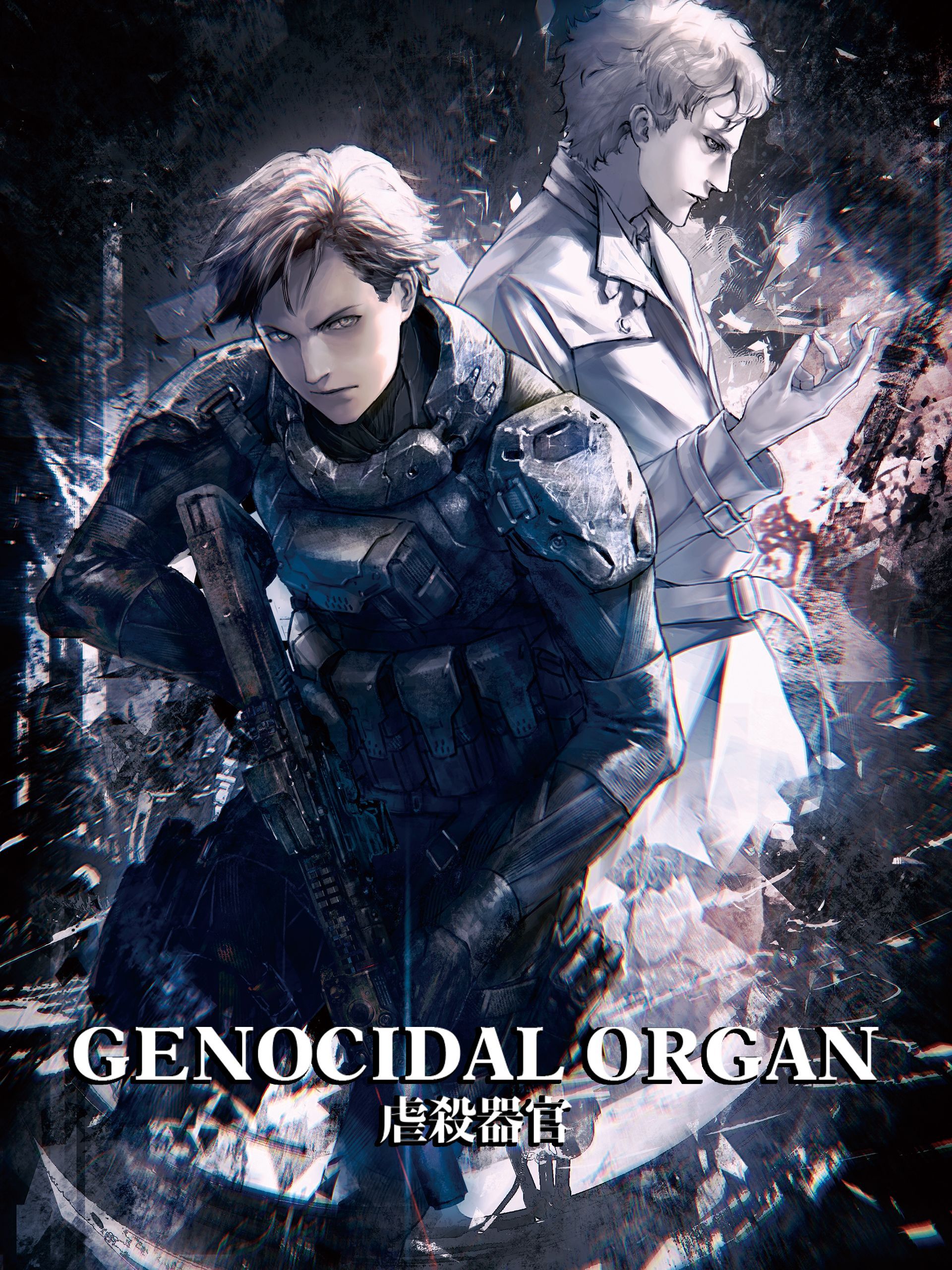 1920x2560 Prime Video: Genocidal organ