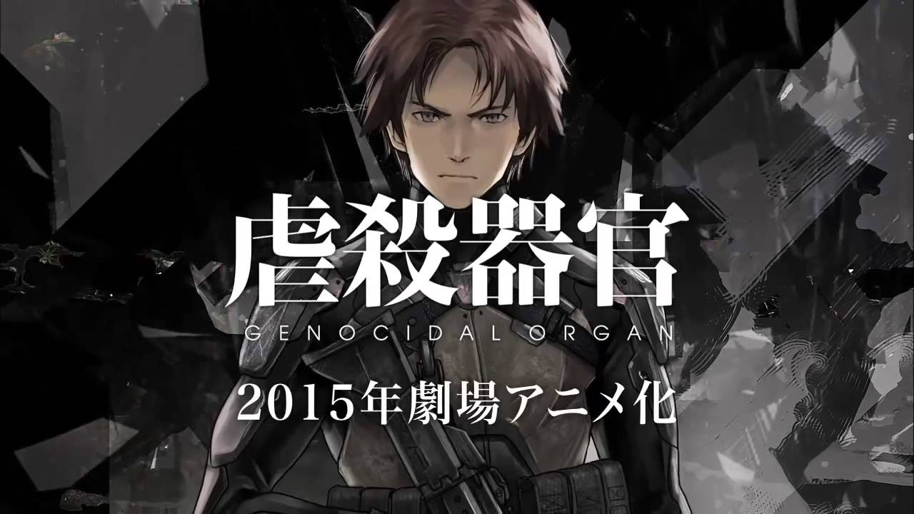 1280x720 Genocidal Organ (2017)