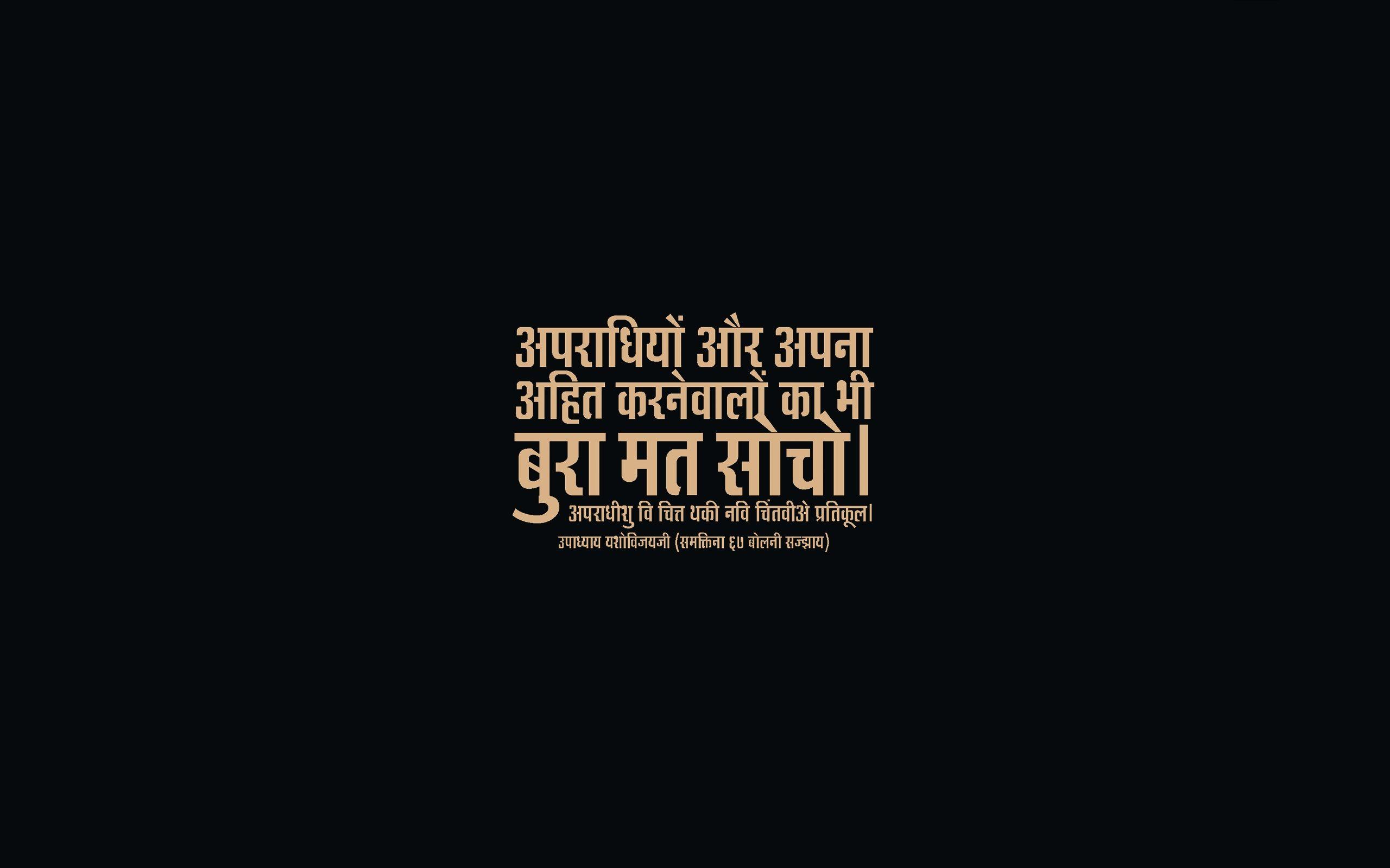 2560x1600 Positive Quotes For Desktop. QuotesGram