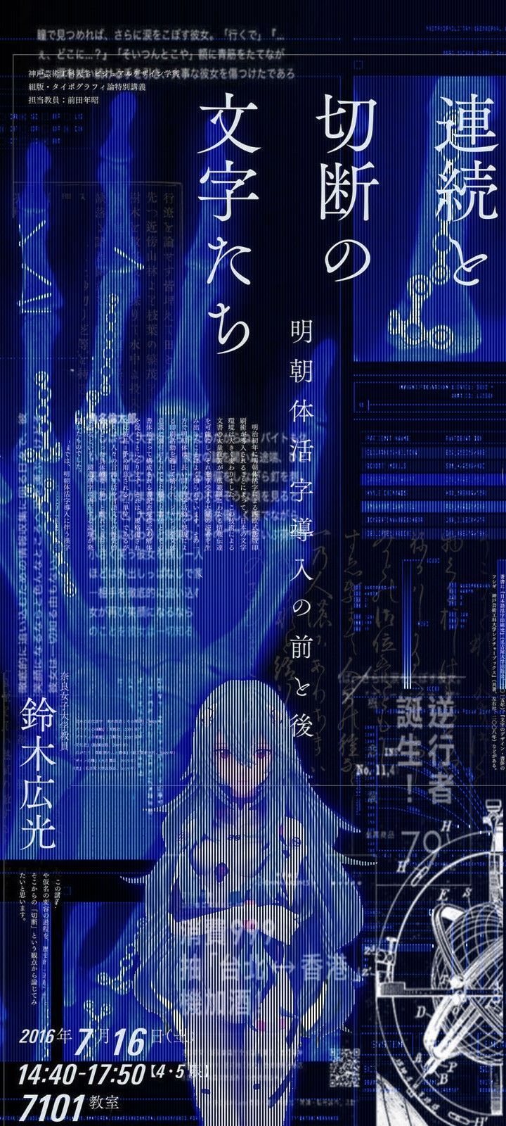 720x1600 Wallpaper
