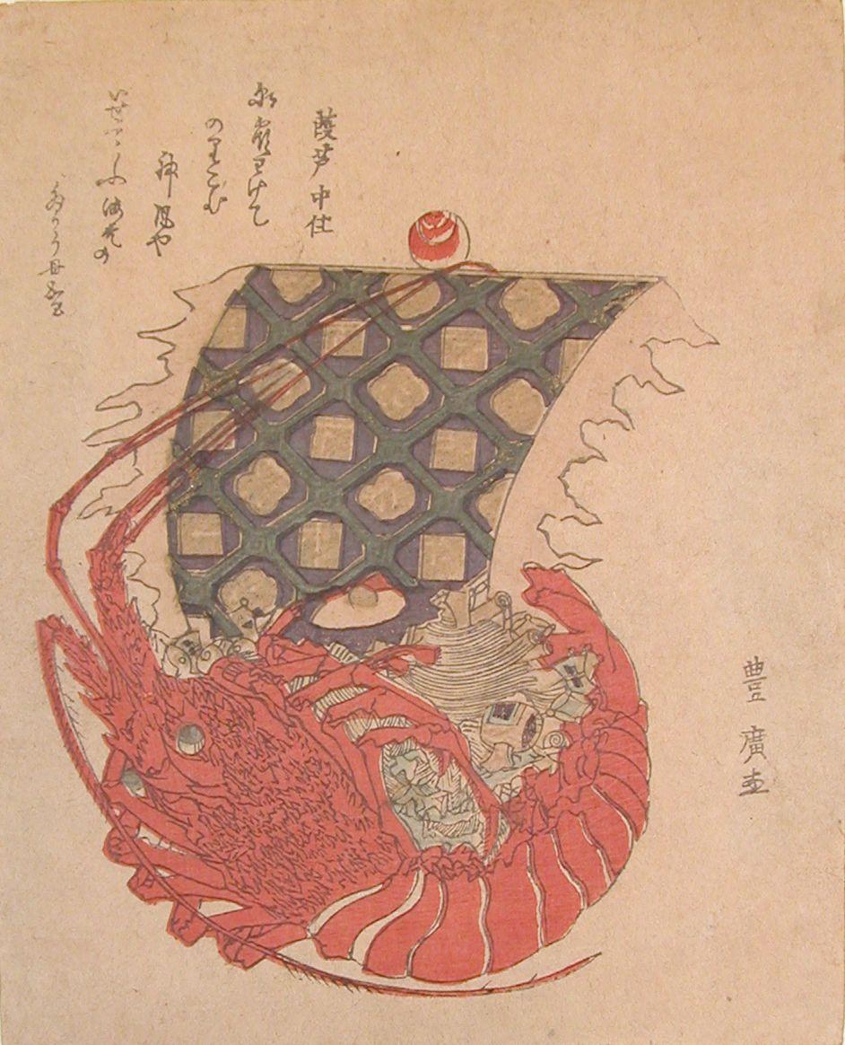 942x1164 Utagawa Toyohiro: Spiny Lobster as the Treasure Ship Gallery