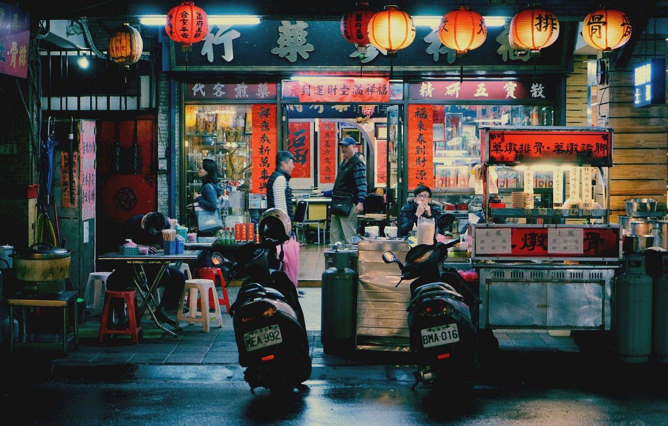 1332x850 Wallpaper lights, night, street, people, cityscape, Taiwan, Taipei