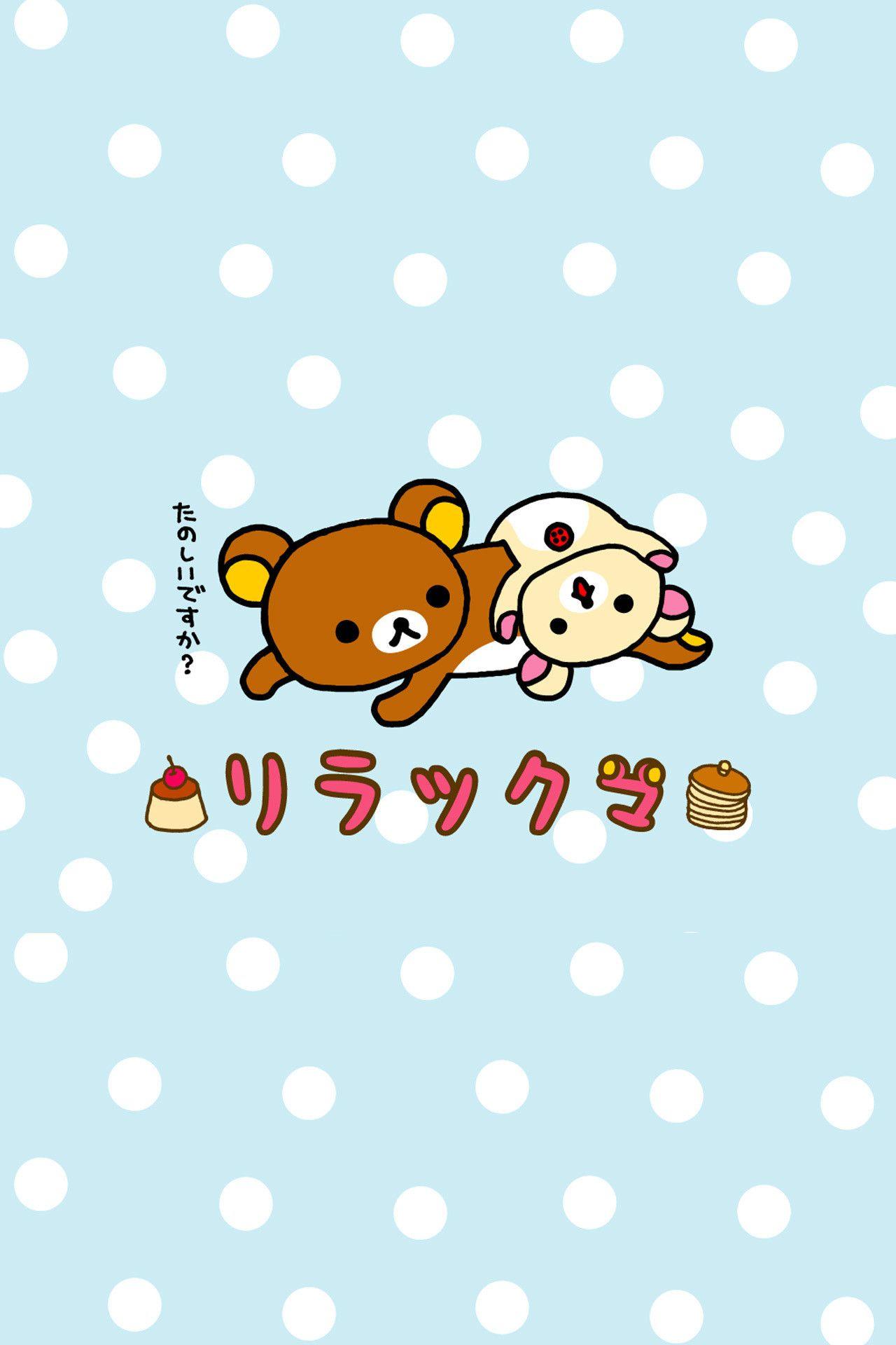1280x1920 Rilakkuma iPhone Wallpaper