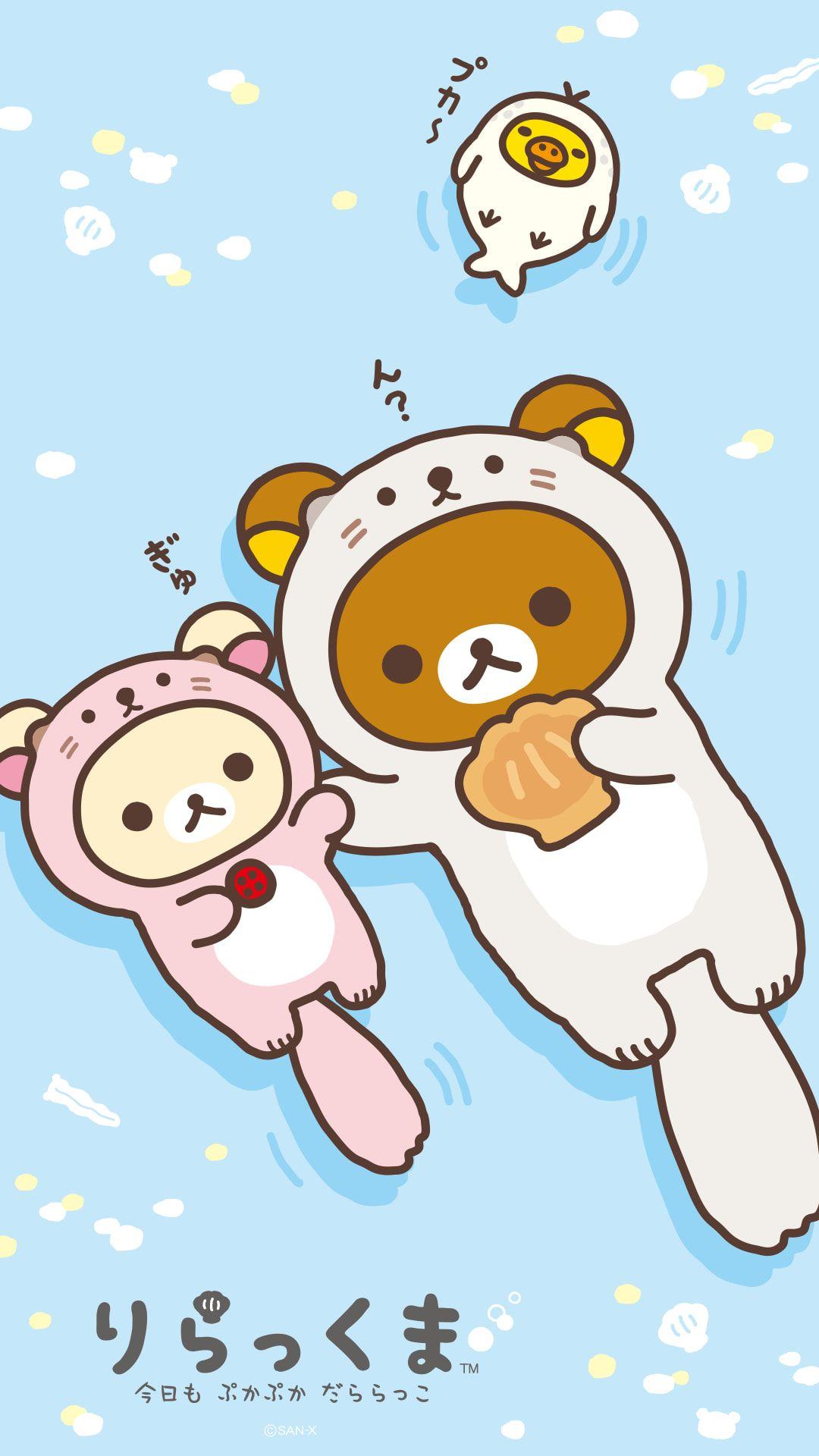 Rilakkuma Blue Wallpapers - Top Free Rilakkuma Blue Backgrounds ...