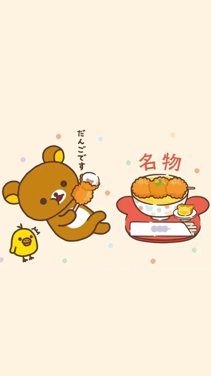 720x1280 Rilakkuma Wallpaper & Background Download