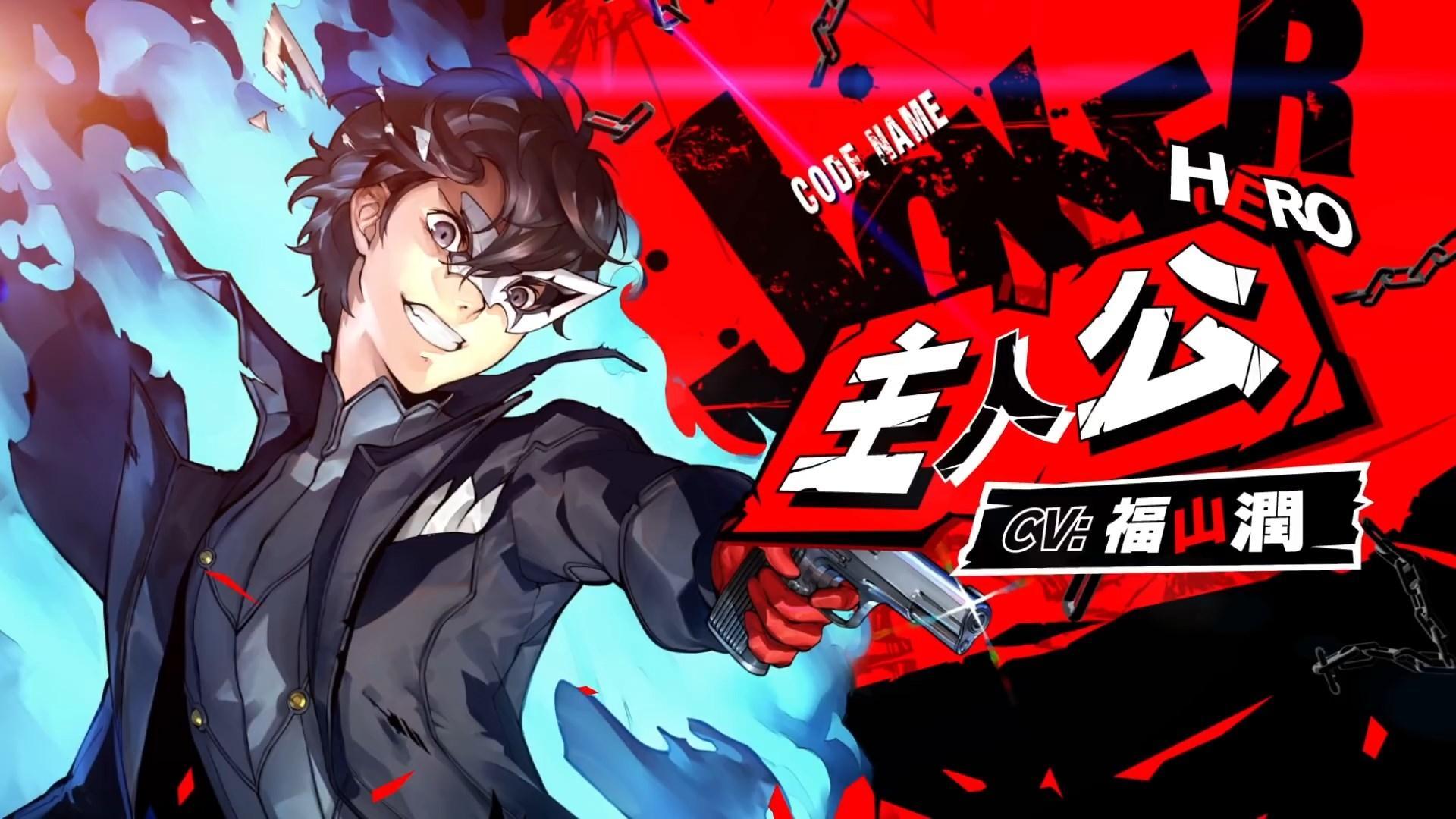 Persona 5 Strikers Wallpapers Top Free Persona 5 Strikers Backgrounds Wallpaperaccess