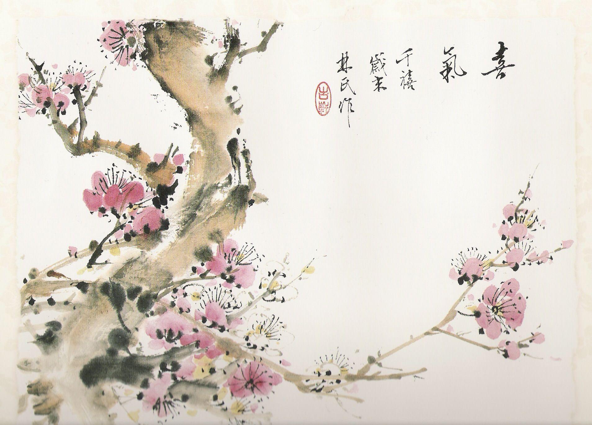 1908x1371 Free download Chinese Painting Paintbrush Ink Ancient Painting