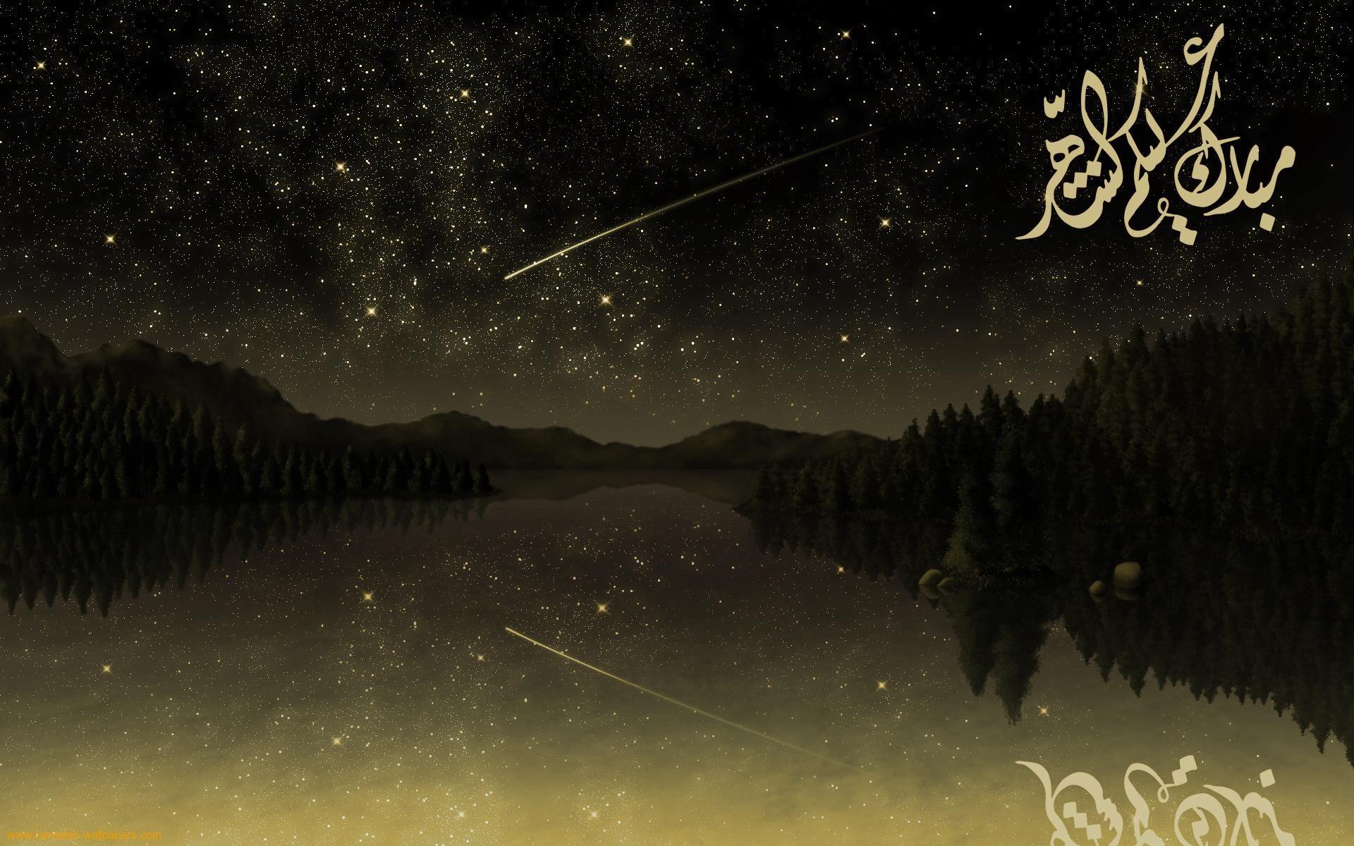 1920x1200 Download HD Latest Ramadan Kareem Wallpaper for your Desktop