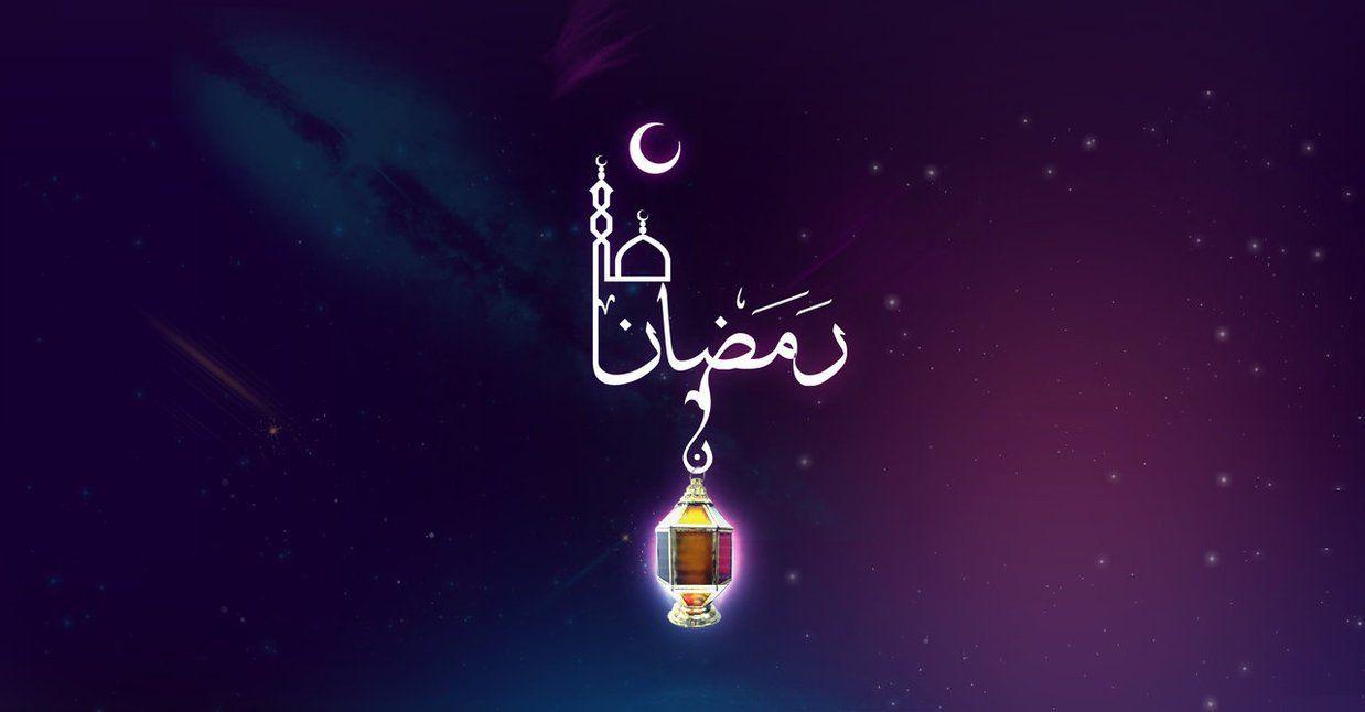 1238x646 Ramadan HD Wallpaper & Background Download