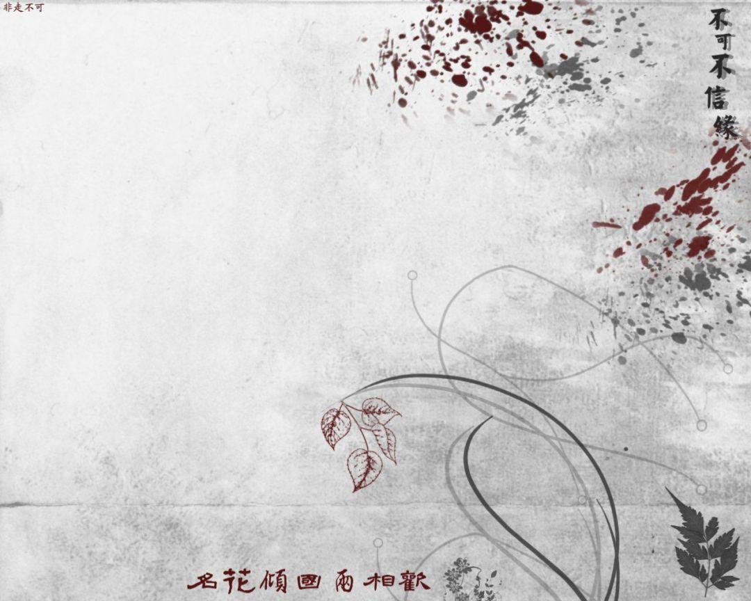 1080x864 Japanese Texture, iPhone, Desktop HD Background