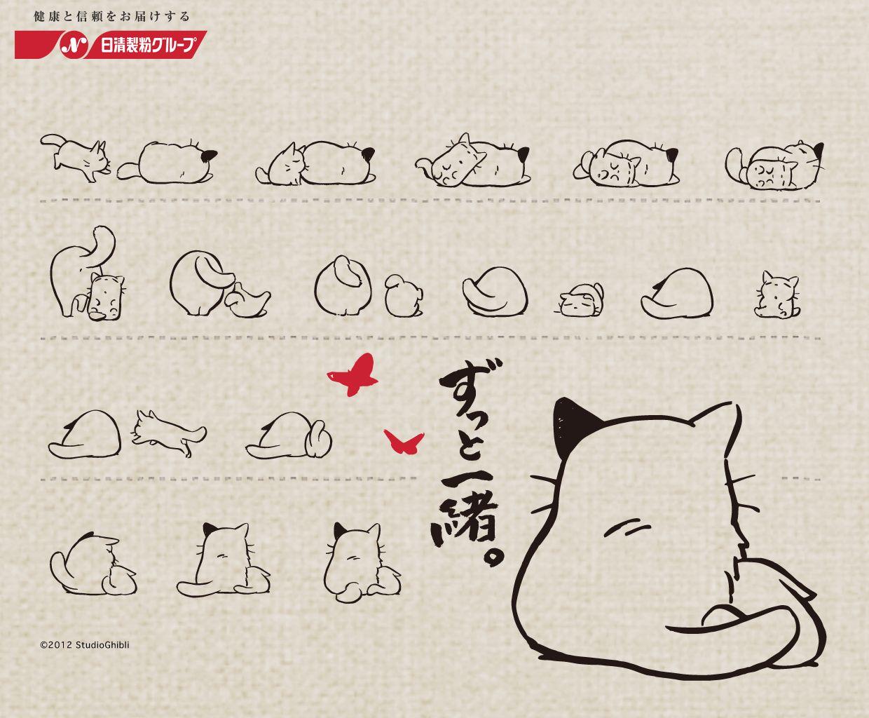 1240x1024 Quiet and Red: Studio Ghibli Commercial