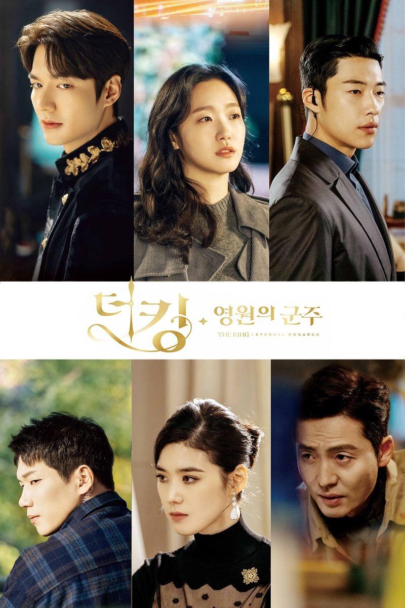 800x1200 The King: Eternal Monarch (2020)