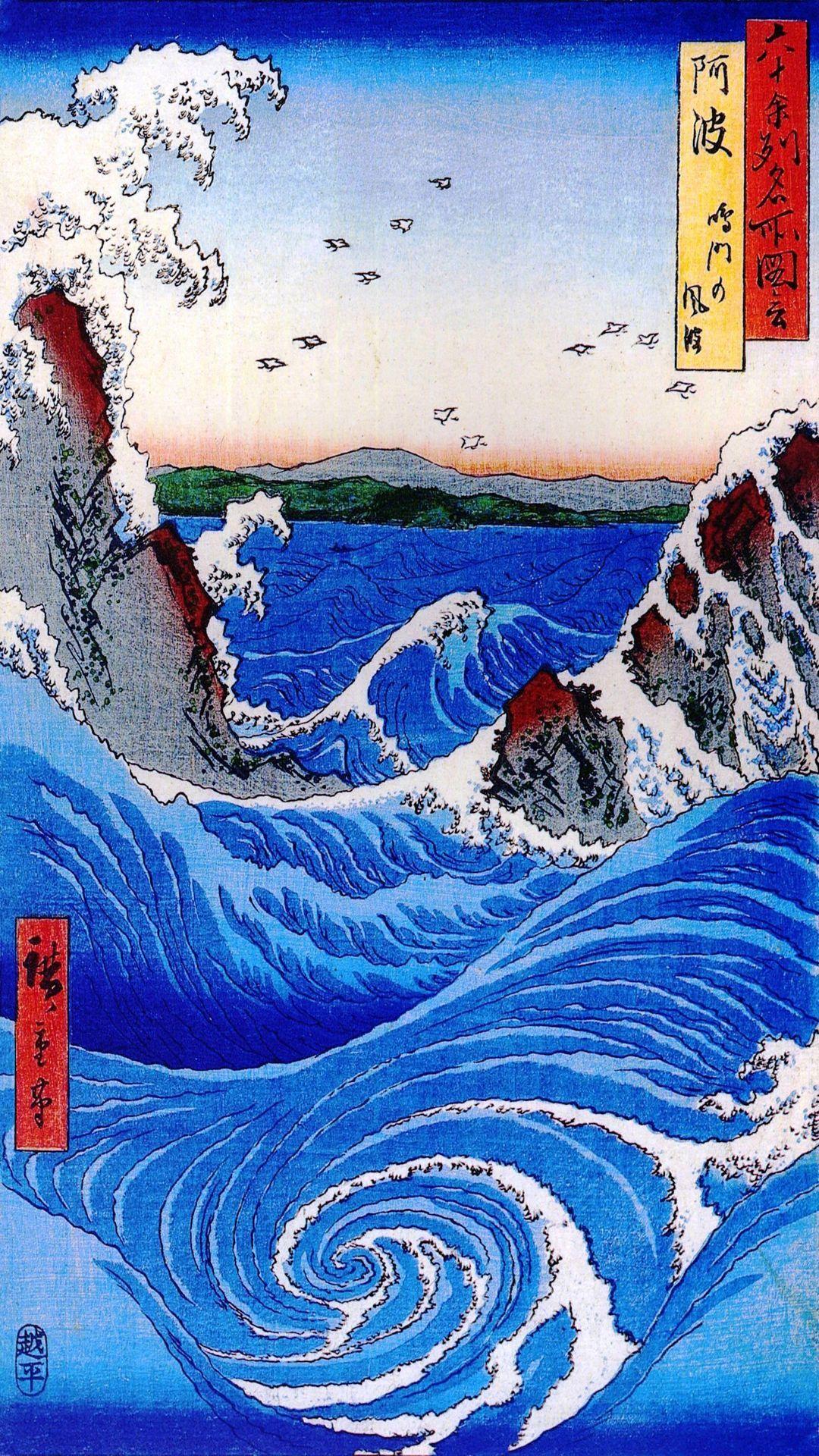 1080x1920 Japanese iPhone Wallpaper