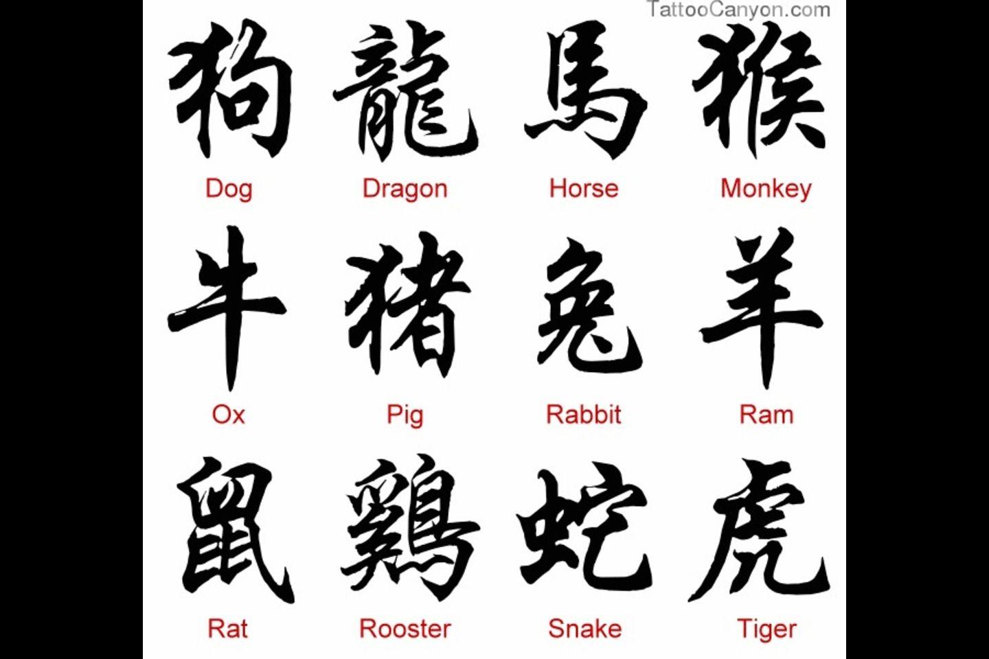 Cool Chinese Calligraphy Desktop Wallpapers - Top Free Cool Chinese ...