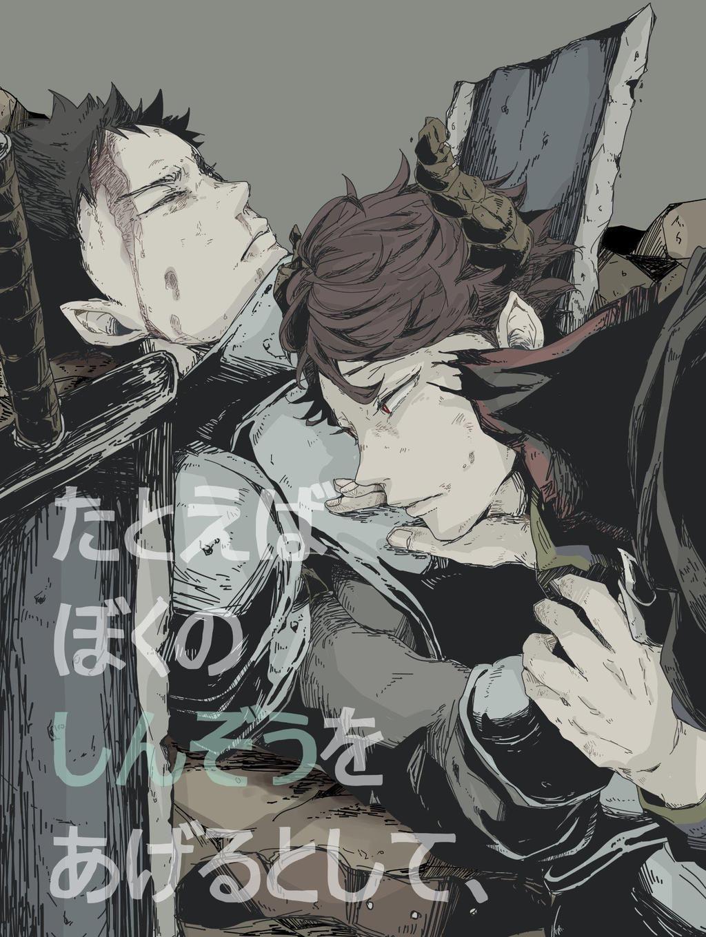 1024x1360 iwaoi