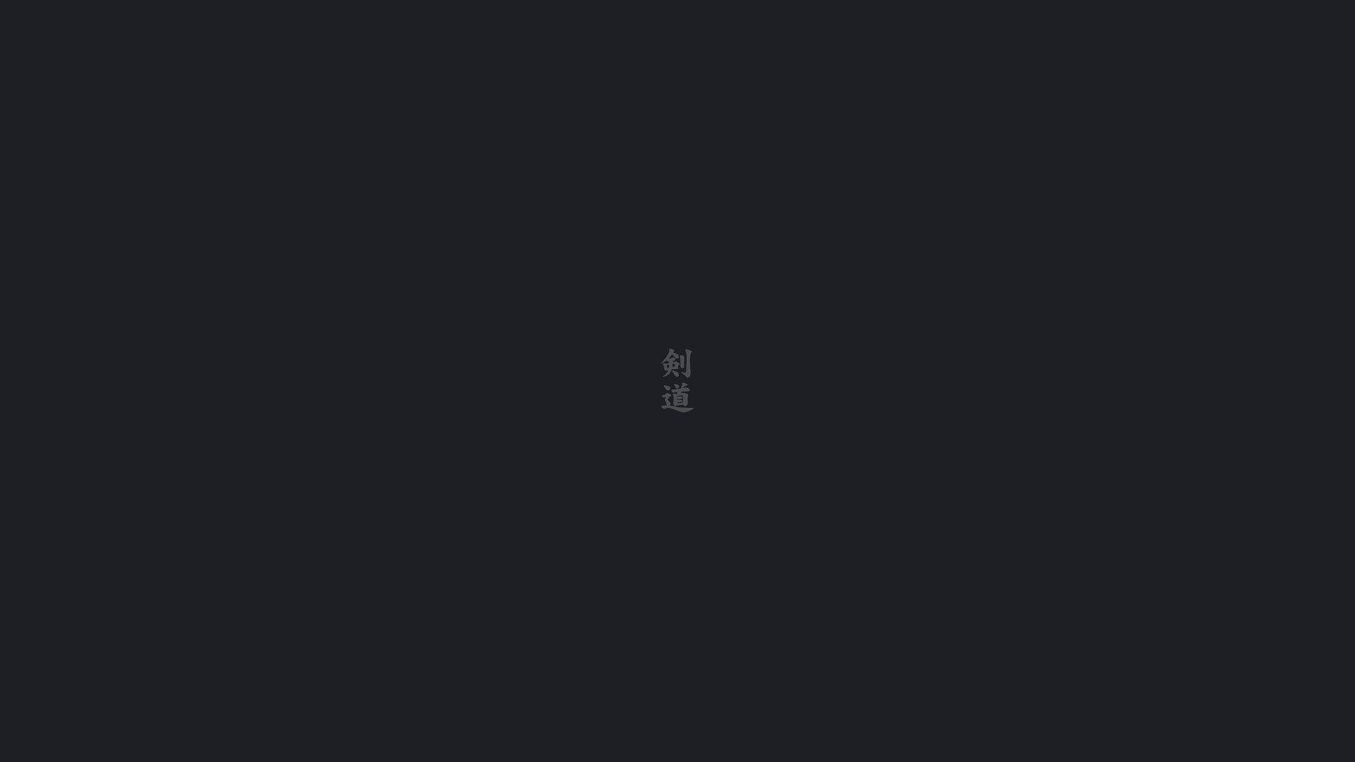 1920x1080 Kendo Wallpaper