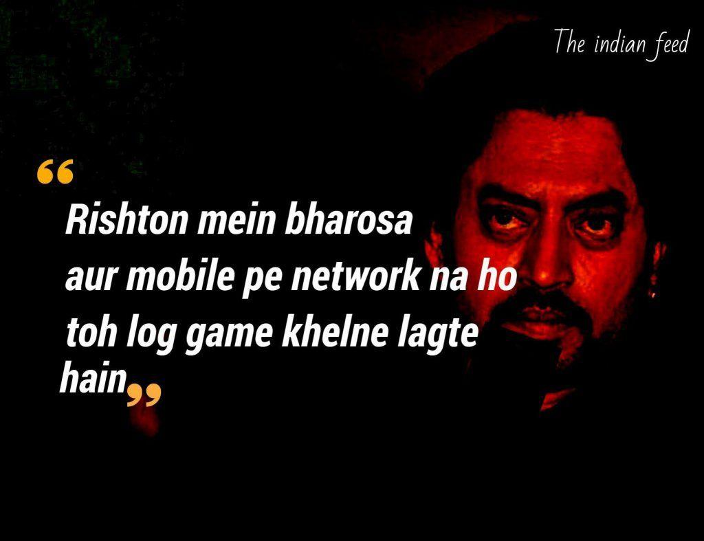 1024x787 Dialogues by Irrfan Khan That Prove Why He is the King