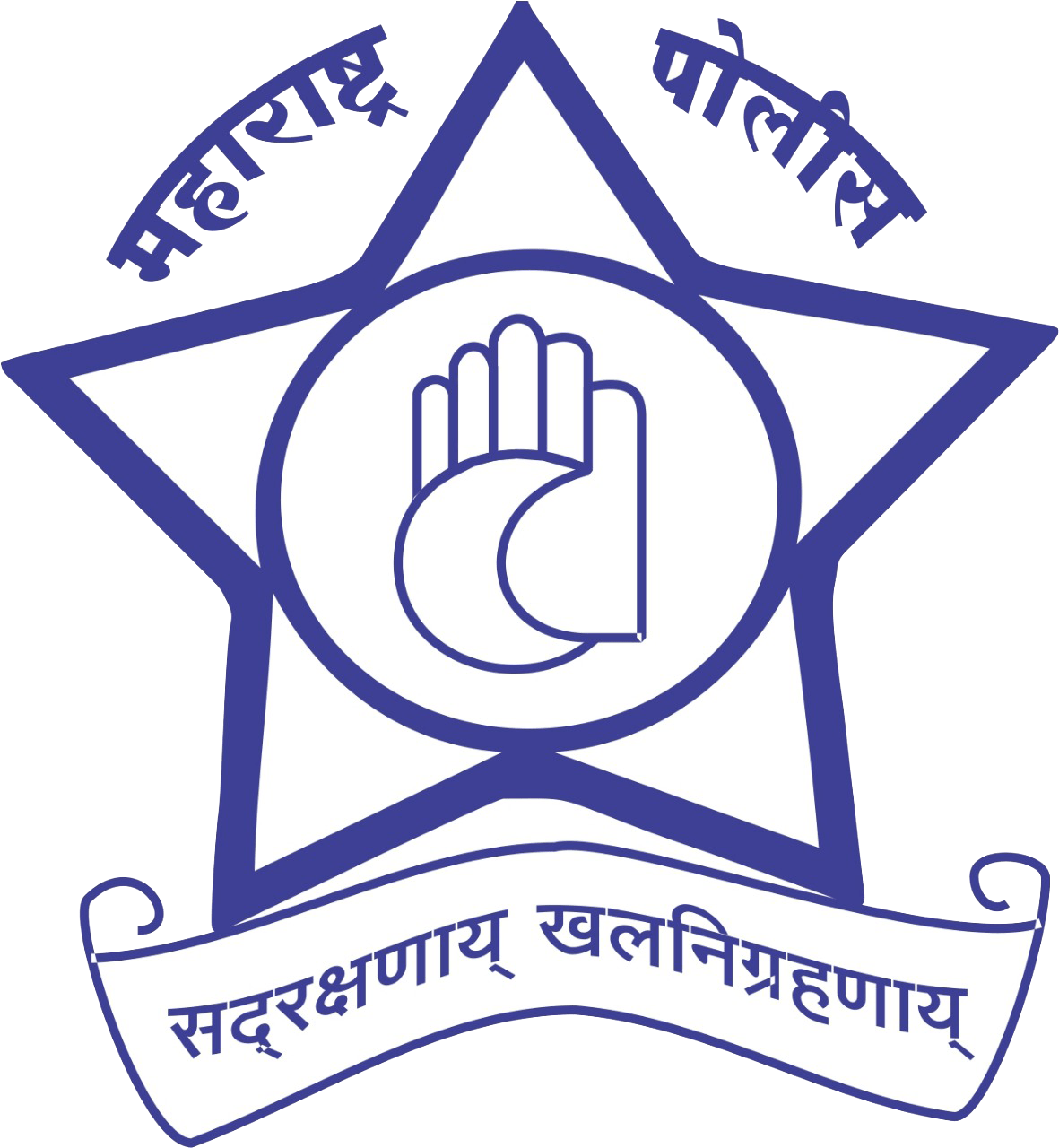 1181x1280 Download Chandrapur Police For Kids In Hindi Size PNG Image