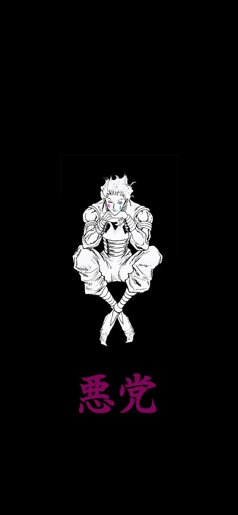 Hunter X Hunter Logo Wallpapers - Top Free Hunter X Hunter Logo