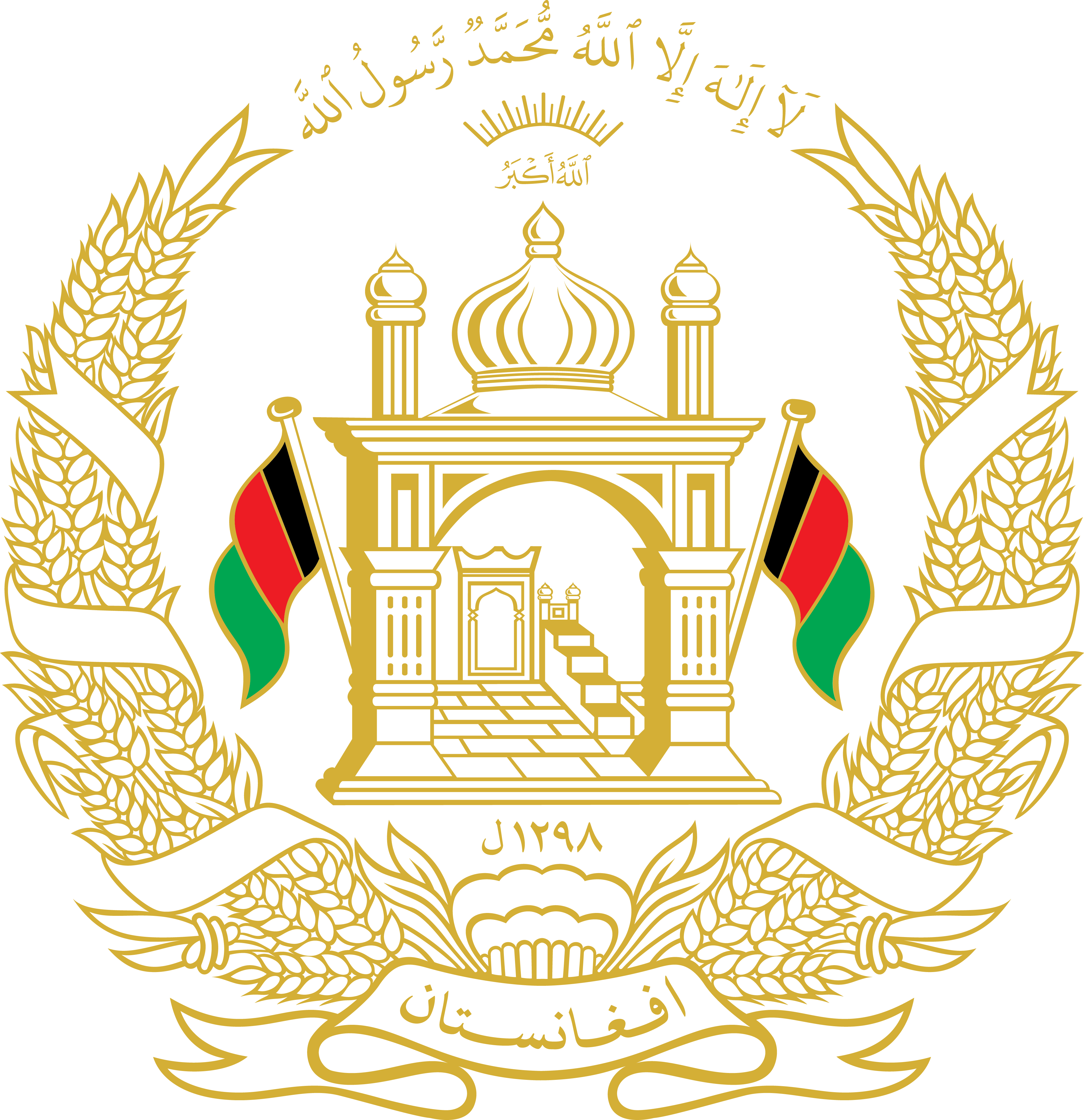 3780x3906 National Emblem of Afghanistan 03.png
