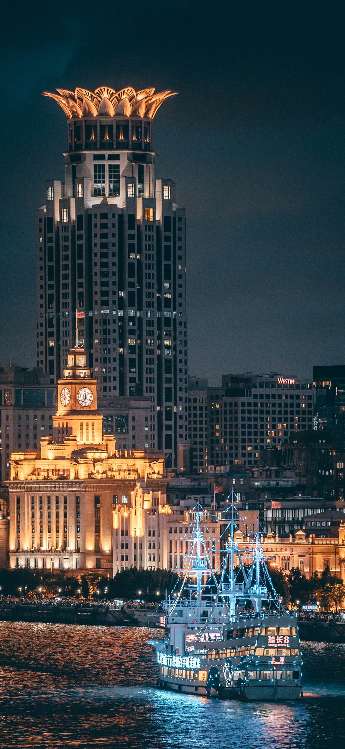 1440x3120 Popular bund Phone Wallpaper Free HD Download