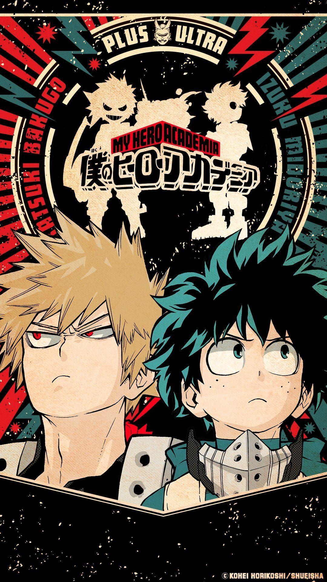 1080x1920 BakuDeku Wallpaper