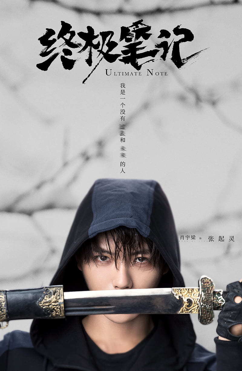 800x1227 HD zhang qiling wallpaper