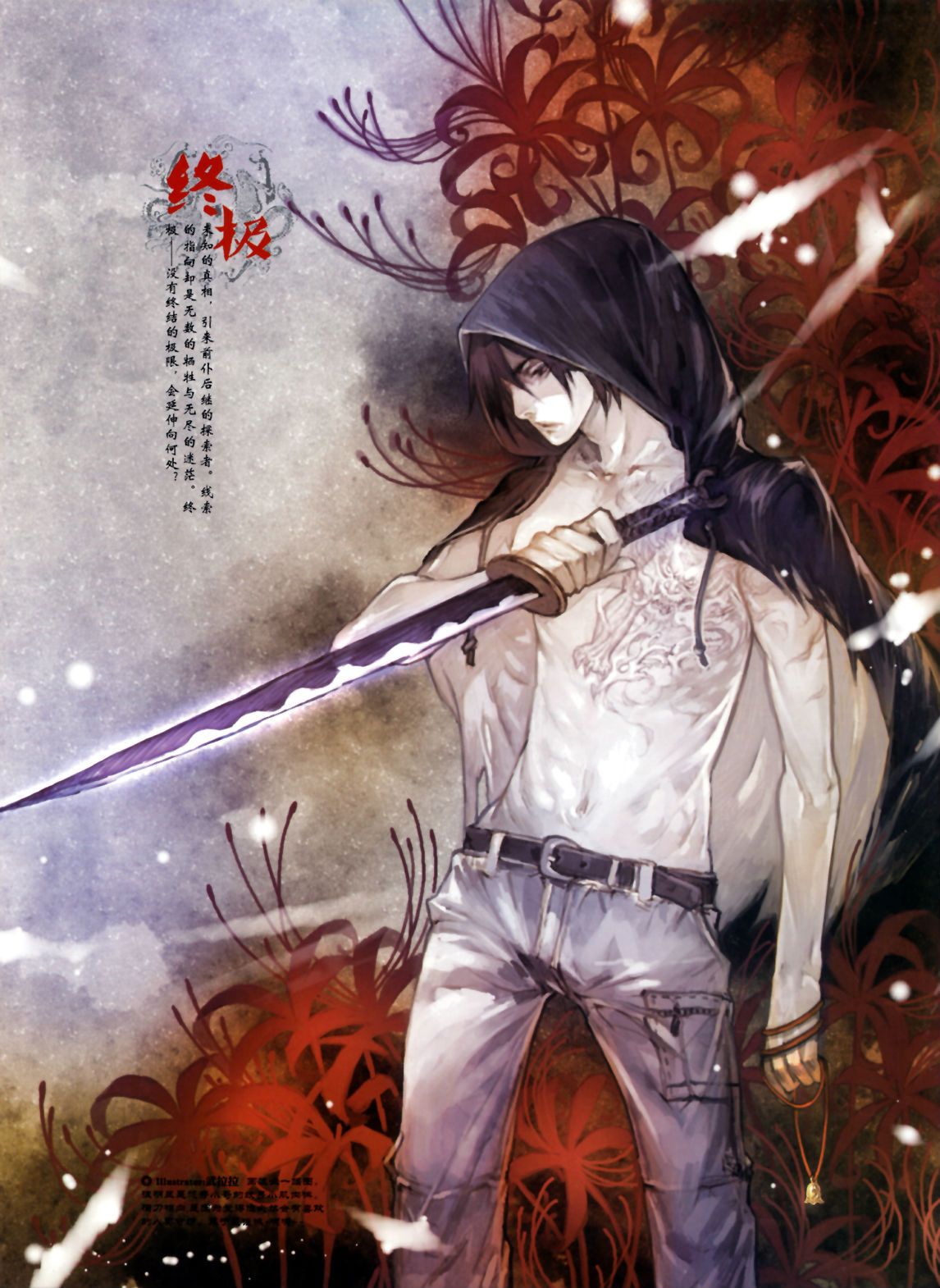 1146x1570 Zhang Qiling, Mobile Wallpaper Anime Image Board