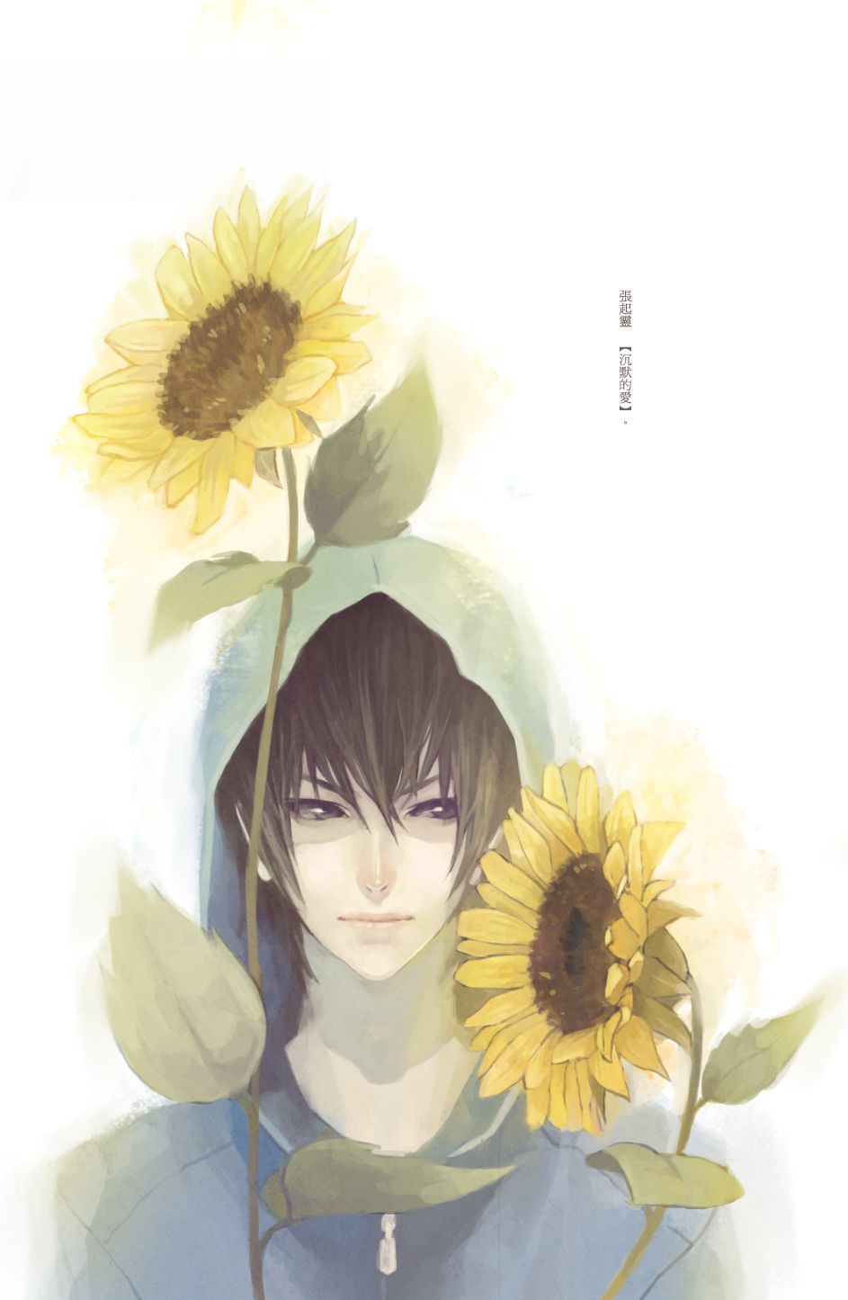 943x1445 Zhang Qiling Biji Wallpaper by Pixiv Id 487759 Anime Image Board