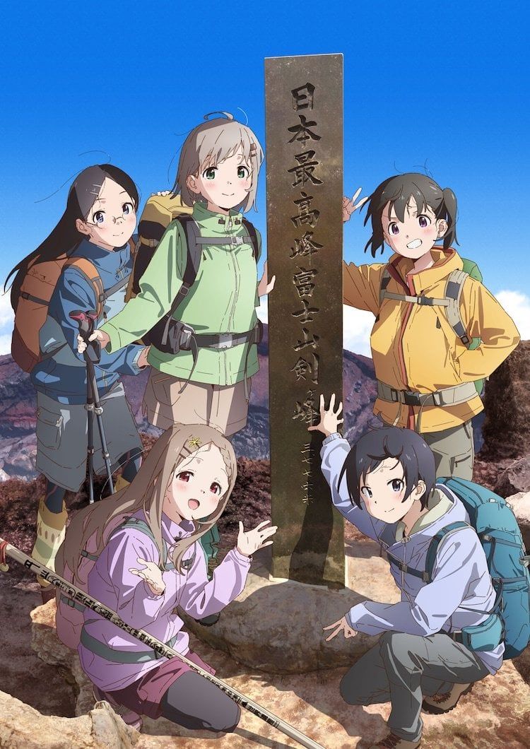 750x1060 Encouragement of Climb: Next Summit New Visual