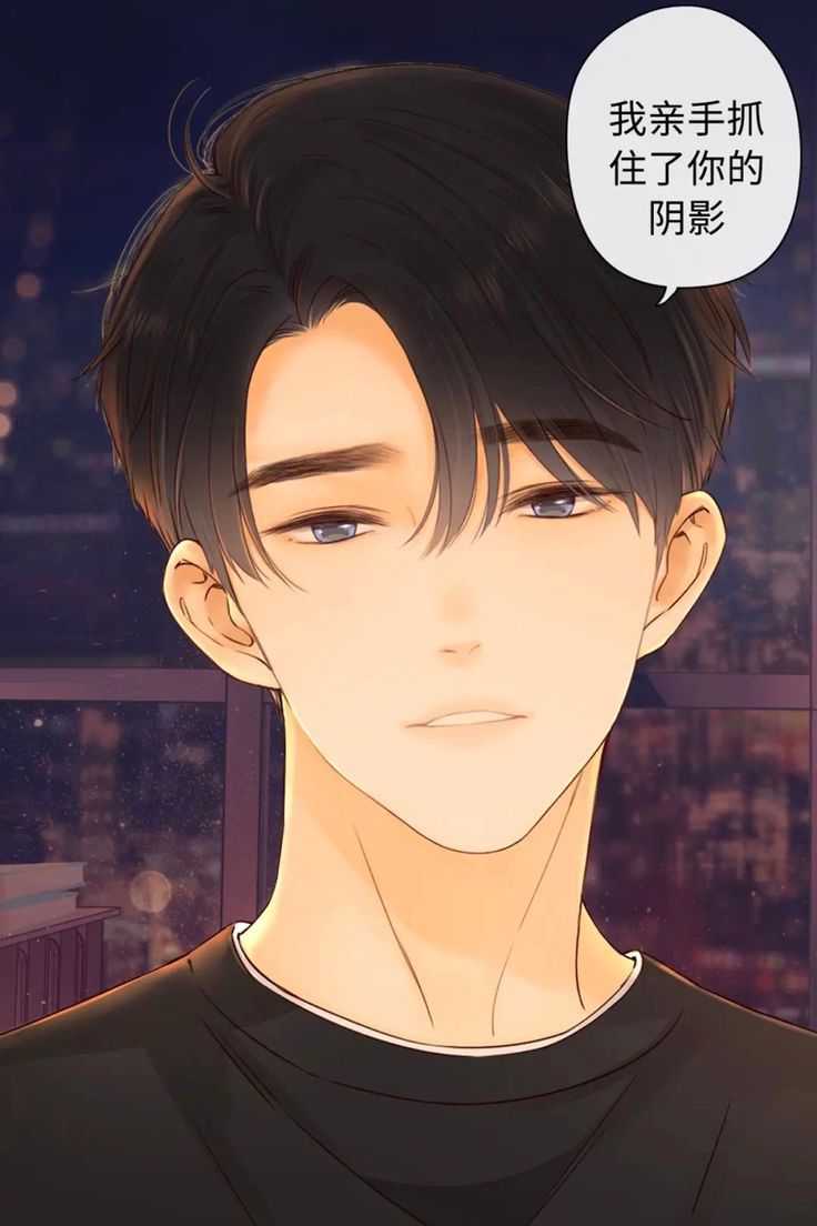 736x1104 First frost sang yan wallpaper. Ugly duckling anime, Manhua eyes drawing, Wen yifan