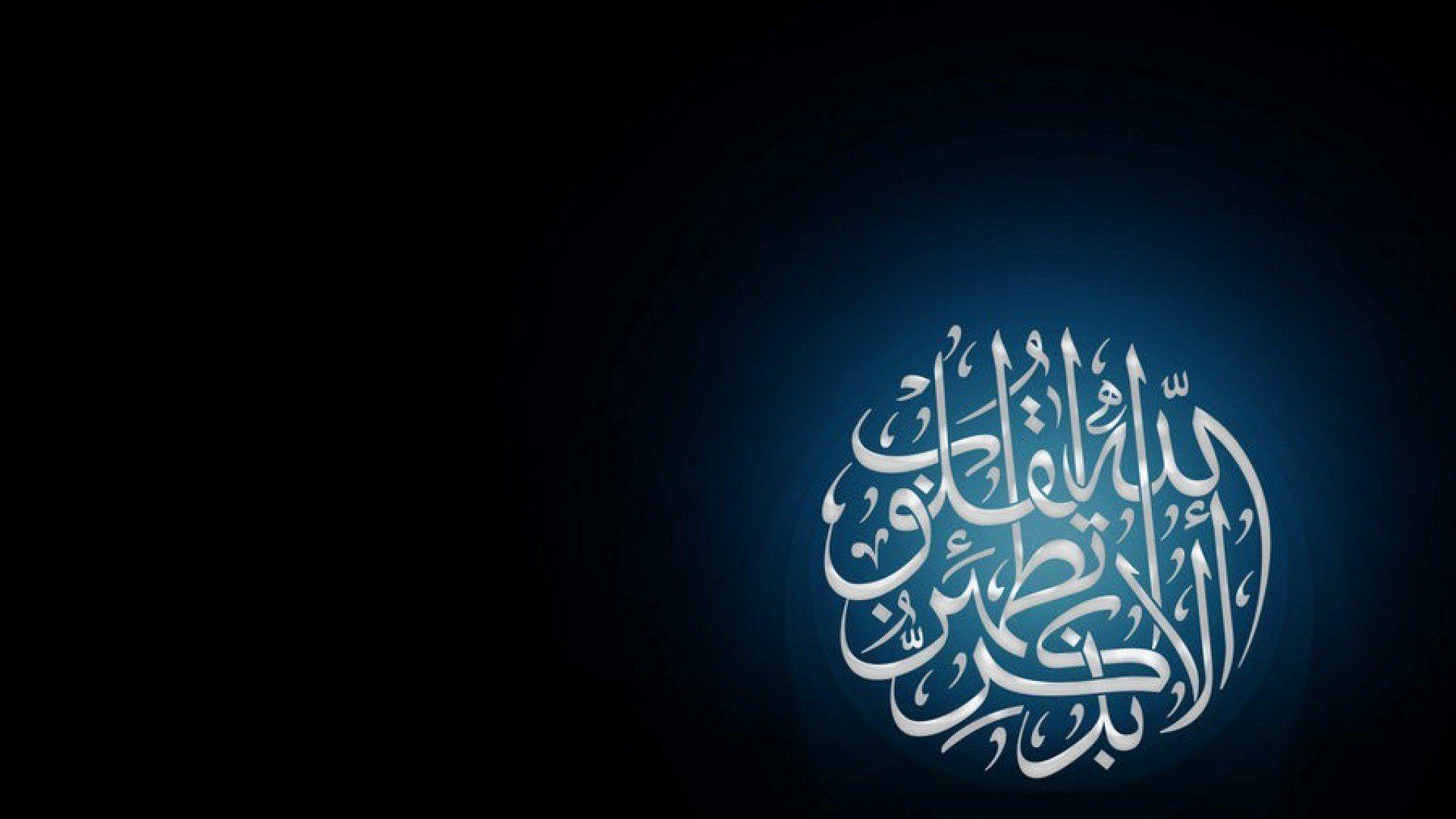 1920x1080 islam, Religion, Muslim Wallpaper HD / Desktop and Mobile Background