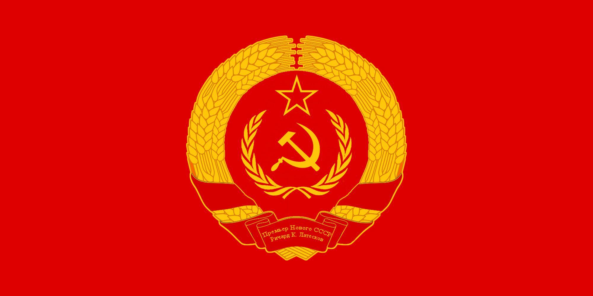 2000x1000 Communism Russia Cccp Ussr Wallpaper 1920x1080 214256 Wallpaperup