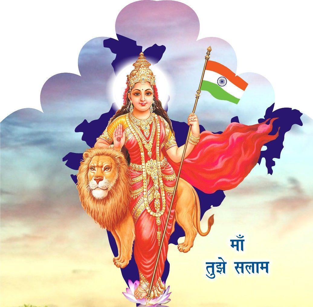 Bharat Mata Wallpapers - Top Free Bharat Mata Backgrounds ...