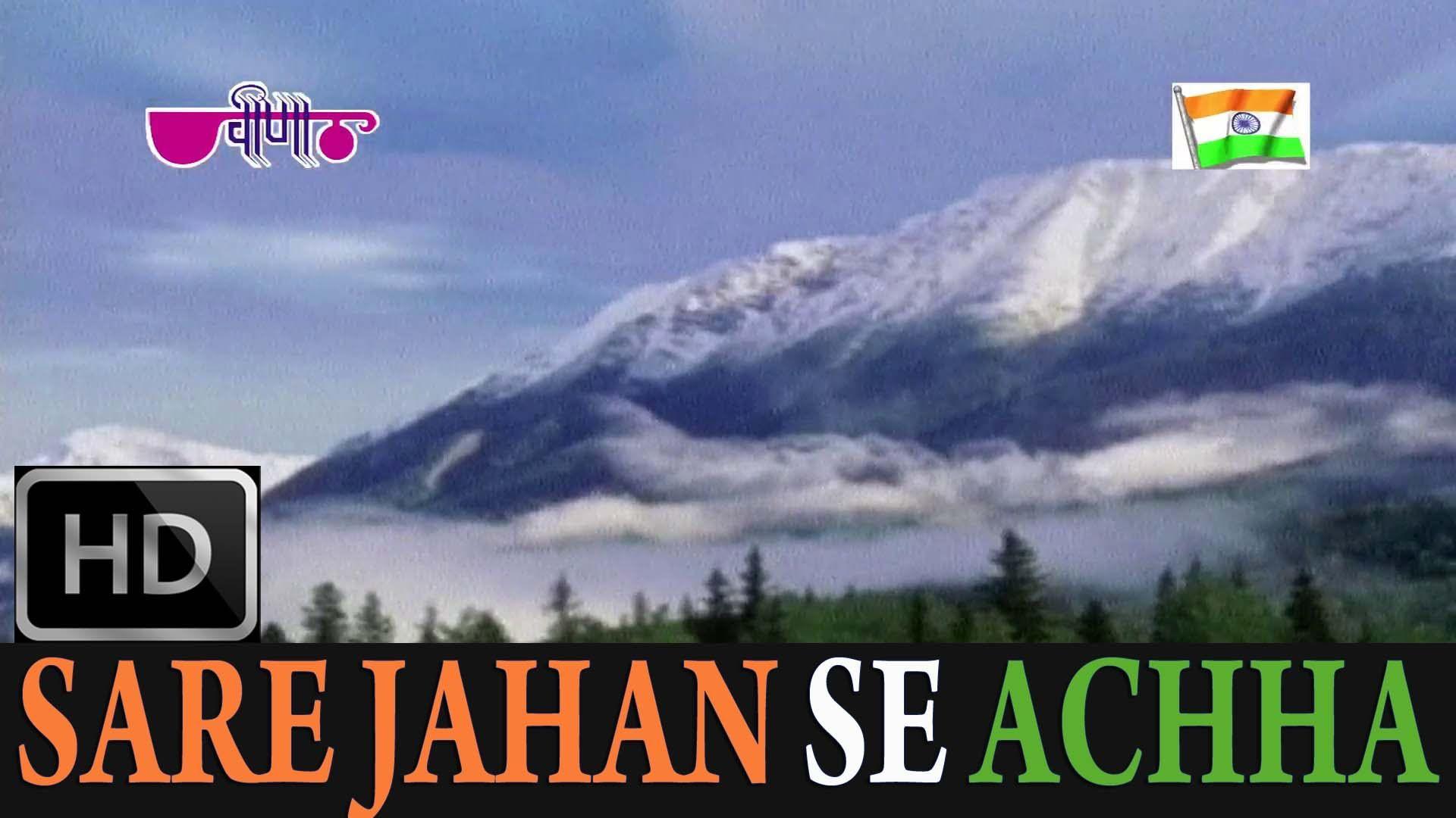1920x1080 Indian Republic Day Songs. Sare Jahan Se Achha (HD). New Hindi