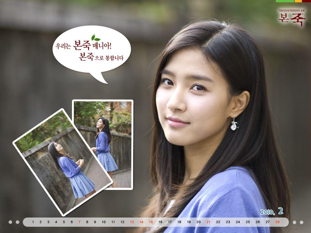 Kim So Eun Wallpapers Top Free Kim So Eun Backgrounds Wallpaperaccess