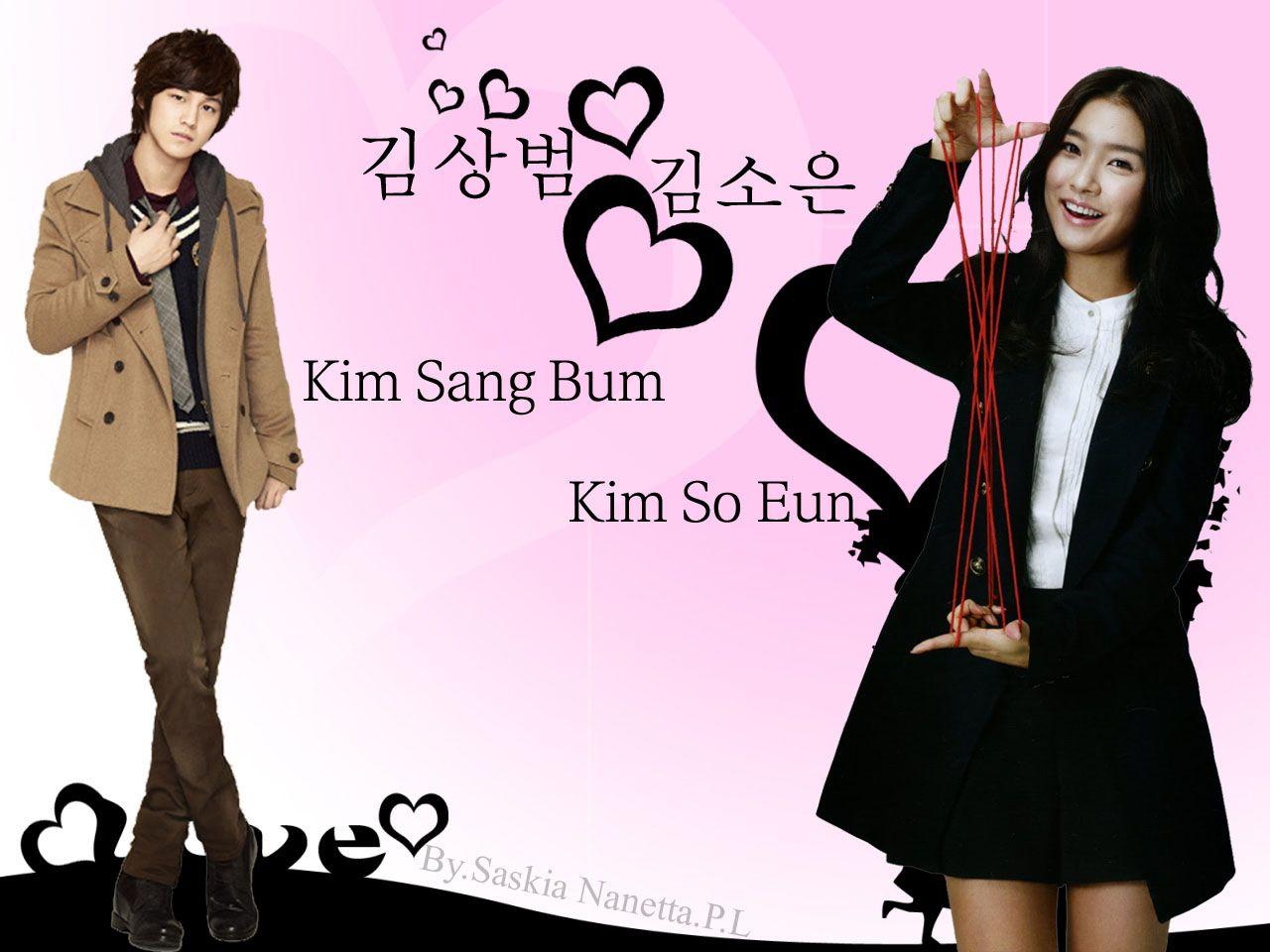 1280x960 Kim Bum Wallpaper