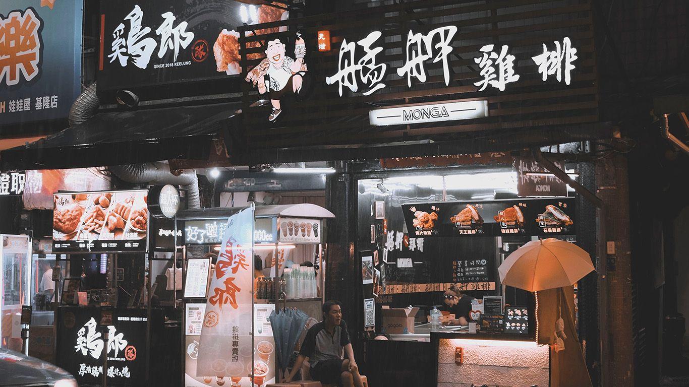 1366x768 wallpaper for desktop, laptop. china street city night nature