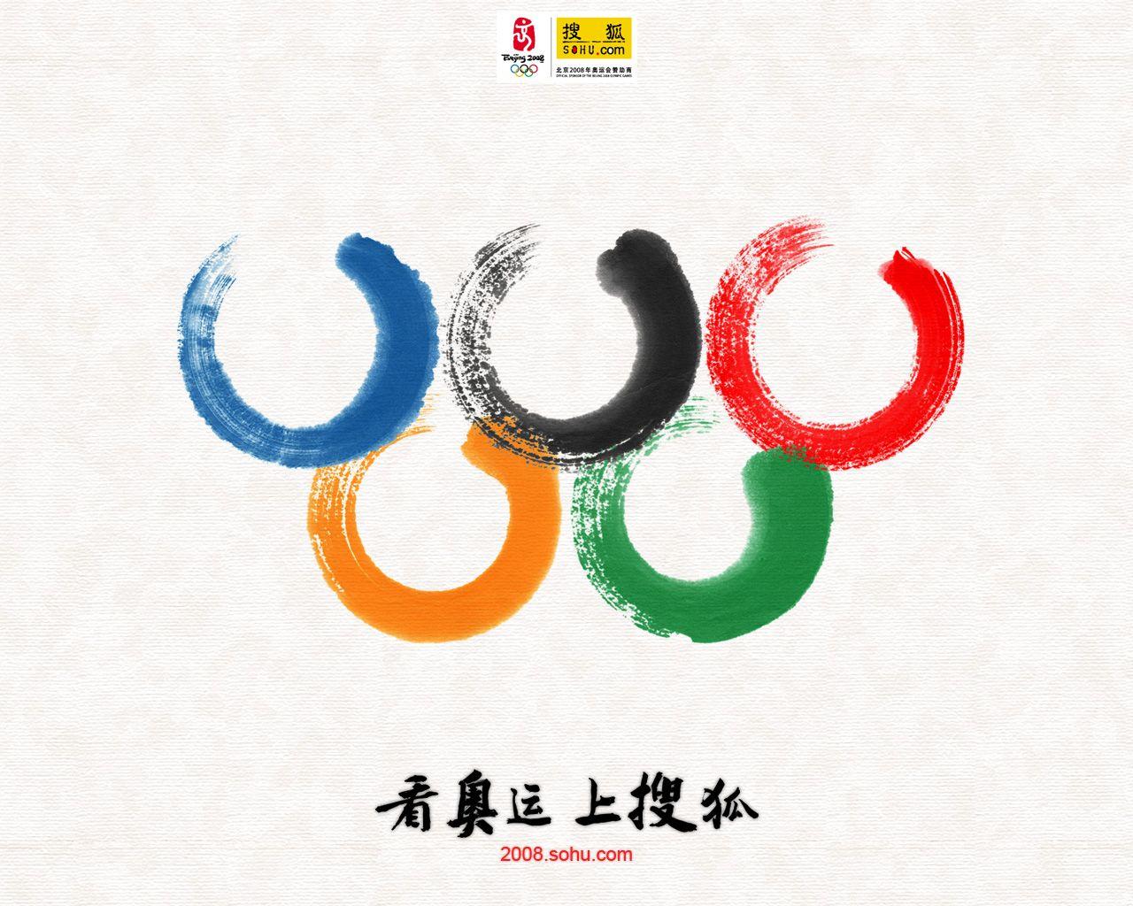 Olympics Wallpapers - Top Free Olympics Backgrounds ...