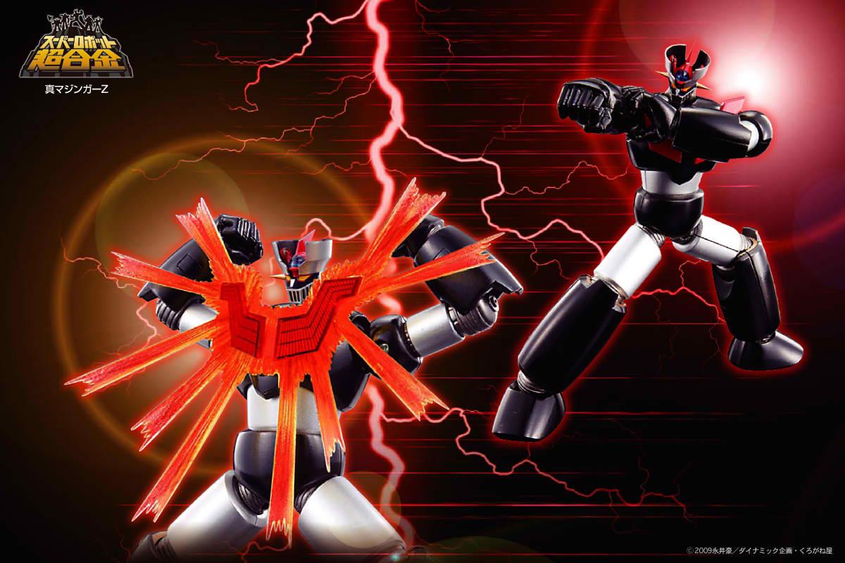 1200x800 Super Robot Chogokin Shin Mazinger Z