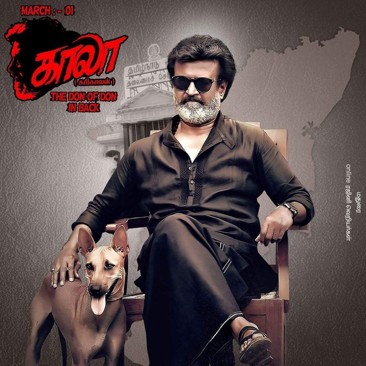 Kaala Hd Poster : Mathu vadalara movie review & showtimes: - Lainey Love